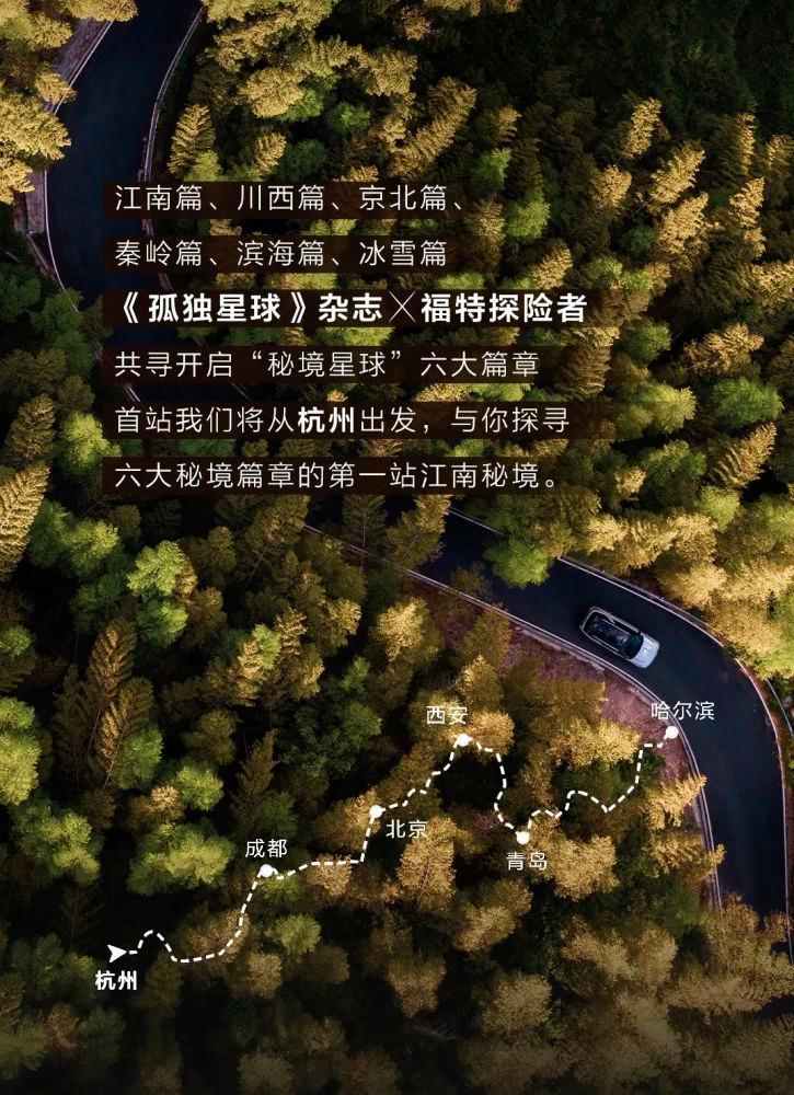 逃离弗农的房子